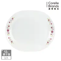 在飛比找momo購物網優惠-【CORELLE 康寧餐具】花漾派對12吋腰子盤(611)