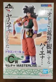 Bandai C Prize Yamcha