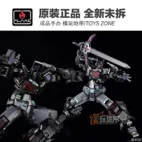 在飛比找Yahoo!奇摩拍賣優惠-千值練 Flame Toys 會場限定 鐵機巧 變形金剛 暗