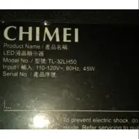 在飛比找蝦皮購物優惠-CHIMEI奇美32吋液晶電視型號TL-32LH50面板破裂