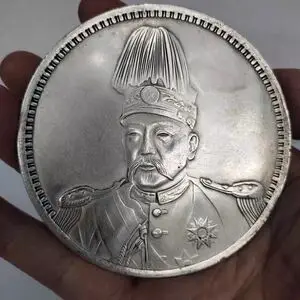 中華帝國洪憲紀元的價格推薦- 2026年09月|飛比價格