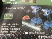 在飛比找Yahoo!奇摩拍賣優惠-4顆適用日本牧田大電池20V4.0A 無刷衝擊起子機1台免運