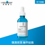 理膚寶水 B5彈潤修復精華50ML