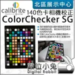 數位小兔【 CALIBRITE 140色 COLORCHECKER SG 專業 相機校正色卡 】X-RITE 色塊 白平