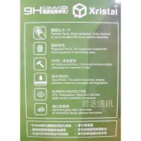 在飛比找Yahoo!奇摩拍賣優惠-任天堂Nintendo Switch專用 Xristal 高