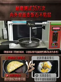 在飛比找樂天市場購物網優惠-麥飯石不沾鍋 平底鍋 煎鍋 德國進口麥飯石SSGP平底鍋不黏