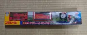 Out Of Print Plarail Thomas Ts-18 Yombao