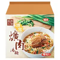 在飛比找PChome24h購物優惠-味王 經典小館 精燉爌肉湯麵((94gx4入/袋)