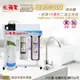 水蘋果公司貨 EVERPURE QL3-S104 10英吋三道淨水器_CTO-水蘋果專業淨水/快速到貨購物中心