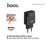 發貨 - 正品 HOCO C72Q PD18W QC 3.0 USB 快速充電器適用於多種型號