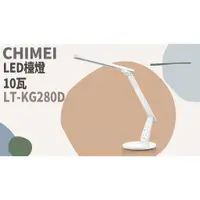 在飛比找蝦皮購物優惠-TATA LIFE《 奇美家電 CHIMEI》時尚護眼智慧感