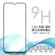 【嚴選外框】 OPPO Realme C21 滿版 全膠 亮面 玻璃貼 玻璃膜 鋼化膜 保護貼 9H 2.5D