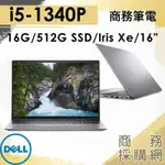 【商務採購網】V16-5630-R2608ATW✦16吋 DELL戴爾 簡報 文書 筆電