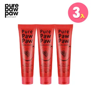 【3入組】Pure Paw Paw 神奇萬用木瓜霜 25g (紅)