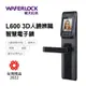 WAFERLOCK維夫拉克【 L600 3D人臉辨識智慧電子鎖】(人臉辨識50組、藍牙近端APP、感應卡+密碼2000組、鑰匙3支)
