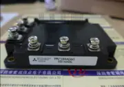 1PCS NEW MITSUBISHI PM75RRA060 MODULE FREE SHIPPING
