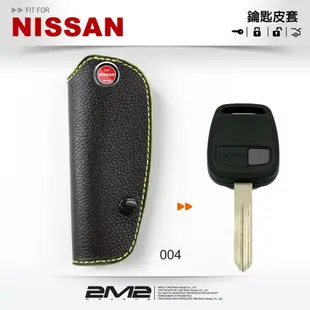 2m2nissan sentra 180 hv 日產汽車 鑰匙皮套 鑰匙圈 晶片 鑰匙包 保護套 (9.4折)