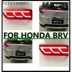 HONDA HYS 1PAIR 2 功能 LED 反射燈尾後霧燈保險槓燈剎車燈適用於本田 BRV BR-V 2015 2