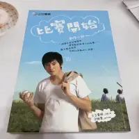 在飛比找蝦皮購物優惠-比賽開始 創作小說 二手書 李國毅、柯佳嬿、盧學叡主演 作者