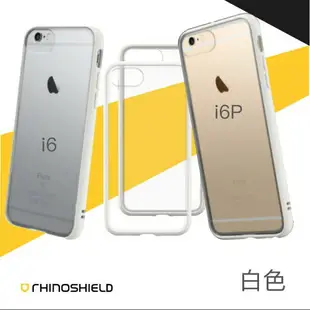 犀牛盾 iPhone 6 6S SE 5s 7 8 Plus Mod 透明 背蓋 防摔 邊框 手機殼 保護殼 防摔殼【APP下單最高22%點數回饋】