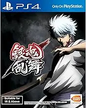 PS4 Gintama Rumble (English Subs) for PlayStation 4