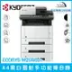 京瓷美達 Kyocera ECOSYS M2540dn A4黑白雷射多功能複合機 列印 複印 掃描 傳真（下單前請詢問庫存）