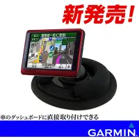 在飛比找Yahoo!奇摩拍賣優惠-garmin nuvi gps 765 760 350 36