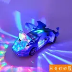 米奇妙妙屋！電動玩具車 自動跳舞旋轉360°萬向變形小汽車 音樂燈光變形兒童玩具車 特技車 旋轉車 小孩玩具兒童玩具車