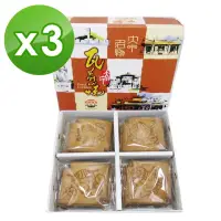 在飛比找momo購物網優惠-【小林煎餅】瓦煎燒3入 (12包/入 216g)