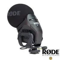 在飛比找PChome24h購物優惠-RODE Stereo VideoMic Pro Rycot