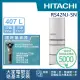 【HITACHI 日立】407L一級能效日製變頻五門右開冰箱(RS42NJ-SN)