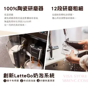 全自動義式咖啡機 飛利浦 EP2231 2200系列 LatteGo Philips Auto Espresso Mac