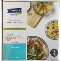 在飛比找蝦皮購物優惠-Glasslock強化玻璃馬卡龍無毒圓形玻璃碗微波盒保鮮盒3