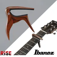 在飛比找蝦皮購物優惠-Ibanez IGC10W 木紋 capo 移調夾 民謠吉他