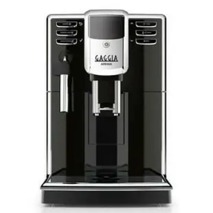 Gaggia Anima全自動義式咖啡機租賃