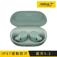 在飛比找樂天市場購物網優惠-【最高9%回饋 5000點】 【商品下架】【Jabra】El