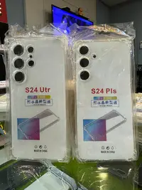 在飛比找Yahoo!奇摩拍賣優惠-Samsung S24 Pls 手機殼