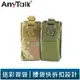 【AnyTalk】對講機用軍風背袋 無線電專用 便利拆扣設計 迷彩 軍用 野戰背包 彈袋 腰扣 FT-355 366