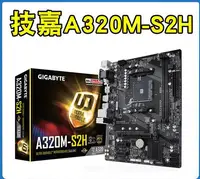 在飛比找Yahoo!奇摩拍賣優惠-【現貨精選】Gigabyte/技嘉B450M-DS3H電腦游