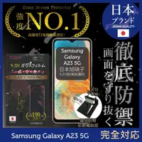 在飛比找momo購物網優惠-【INGENI徹底防禦】Samsung 三星 Galaxy 