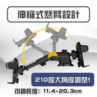 【升級款!!】汽車伸縮吸盤式導航手機支架(車用手機架 汽車手機架 汽車手機支架 車用手機支架)