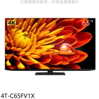 在飛比找環球Online優惠-SHARP夏普【4T-C65FV1X】65吋4K聯網電視(含