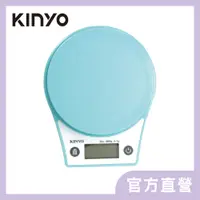 在飛比找PChome24h購物優惠-KINYO精密電子料理秤DS007