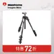 【Manfrotto】曼富圖 190 三腳架 碳纖維四節腳架 MT190CXPRO4 公司貨