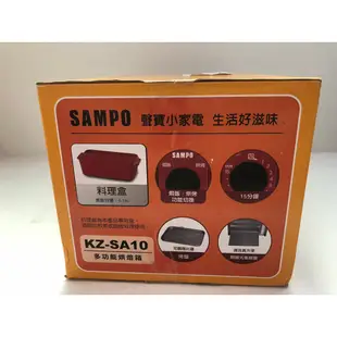 【TZU SHOP】SAMPO 聲寶 10L 多功能魔法烘焙箱 附有烤盤KZ-SA10/KZSA10