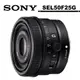 SONY FE 50mm F2.5G SEL50F25G 標準定焦鏡 公司貨