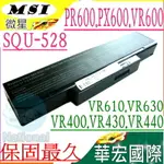 微星 電池(保固最久)-MSI電池 VR600 VR601 VR602 VR603 VR610 VR620 VR630 BTY-M66 M660NBAT-6