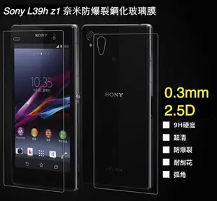 【$299免運】葳爾洋行Wear 【9H 奈米鋼化玻璃膜】SONY Xperia Z1 C6902 L39H 奈米鋼化玻璃保護貼【盒裝公司貨】