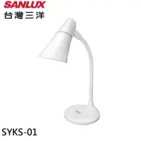 在飛比找momo購物網優惠-【SANLUX 台灣三洋】LED燈泡檯燈(SYKS-01)