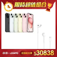 在飛比找Yahoo奇摩購物中心優惠-【超值組】Apple 蘋果 iPhone 15 Plus 1